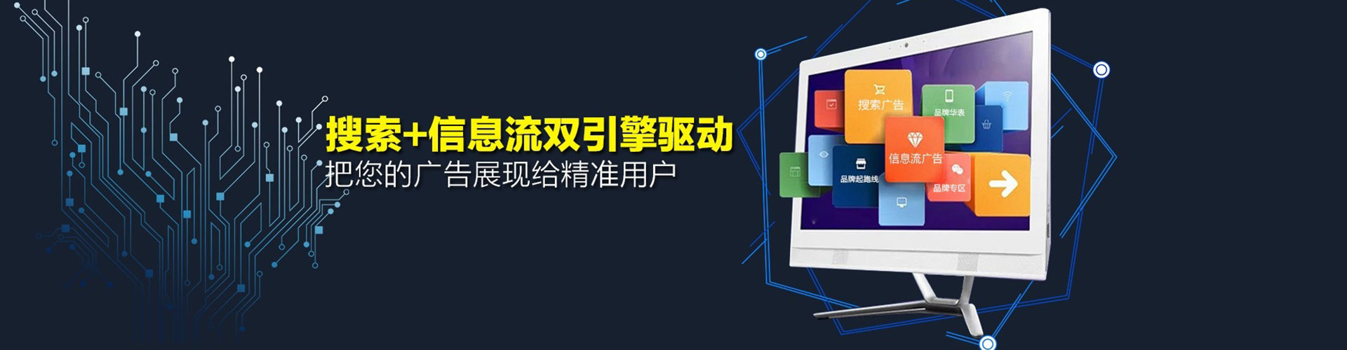 金华百度充值高返点